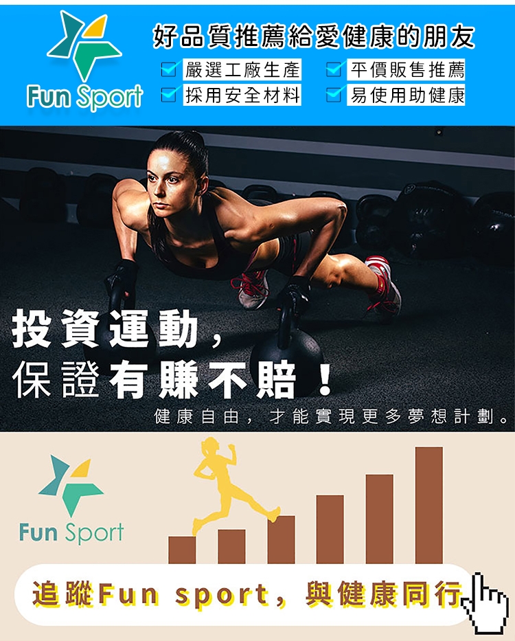 Fun Sport 肌靈靈深層筋膜療癒球10cm(兩球)（按摩球/放鬆球/瑜珈球/筋膜球）