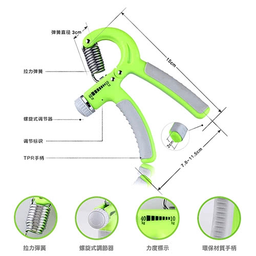 可調式10-40kg握力訓練器(SP-T9)