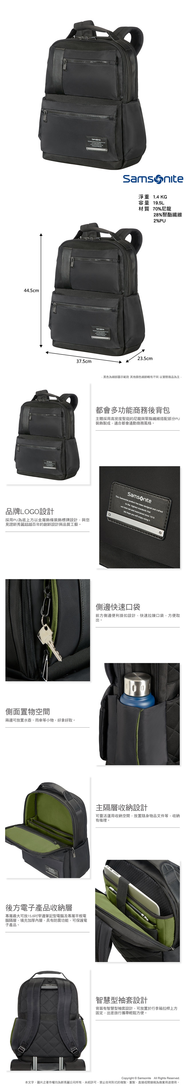 Samsonite新秀麗 Openroad智慧型商務筆電後背包15.6(黑)