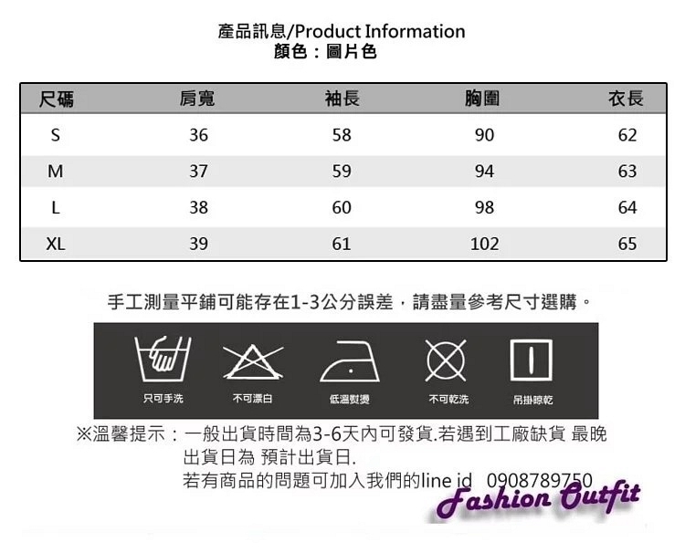 俏麗歐美風彩繪風長袖排扣修身襯衫S-XL-M2M