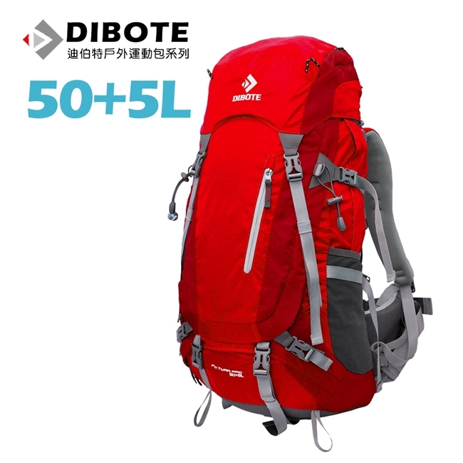 迪伯特DIBOTE 極輕骨架。人體工學50+5L登山背包/登山包 (紅)