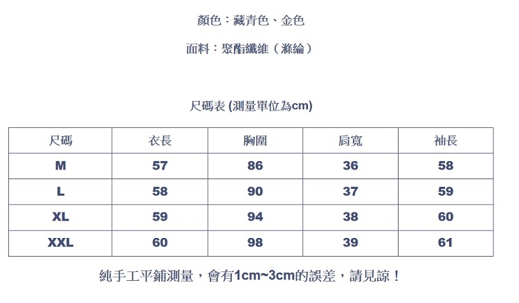 設計所在Lady-立領亮絲雪紡衫長袖內搭上衣(二色M-2XL可選)