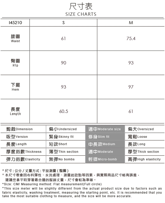 OUWEY歐薇 正韓直送 花卉釘珠燙印牛仔裙(藍)