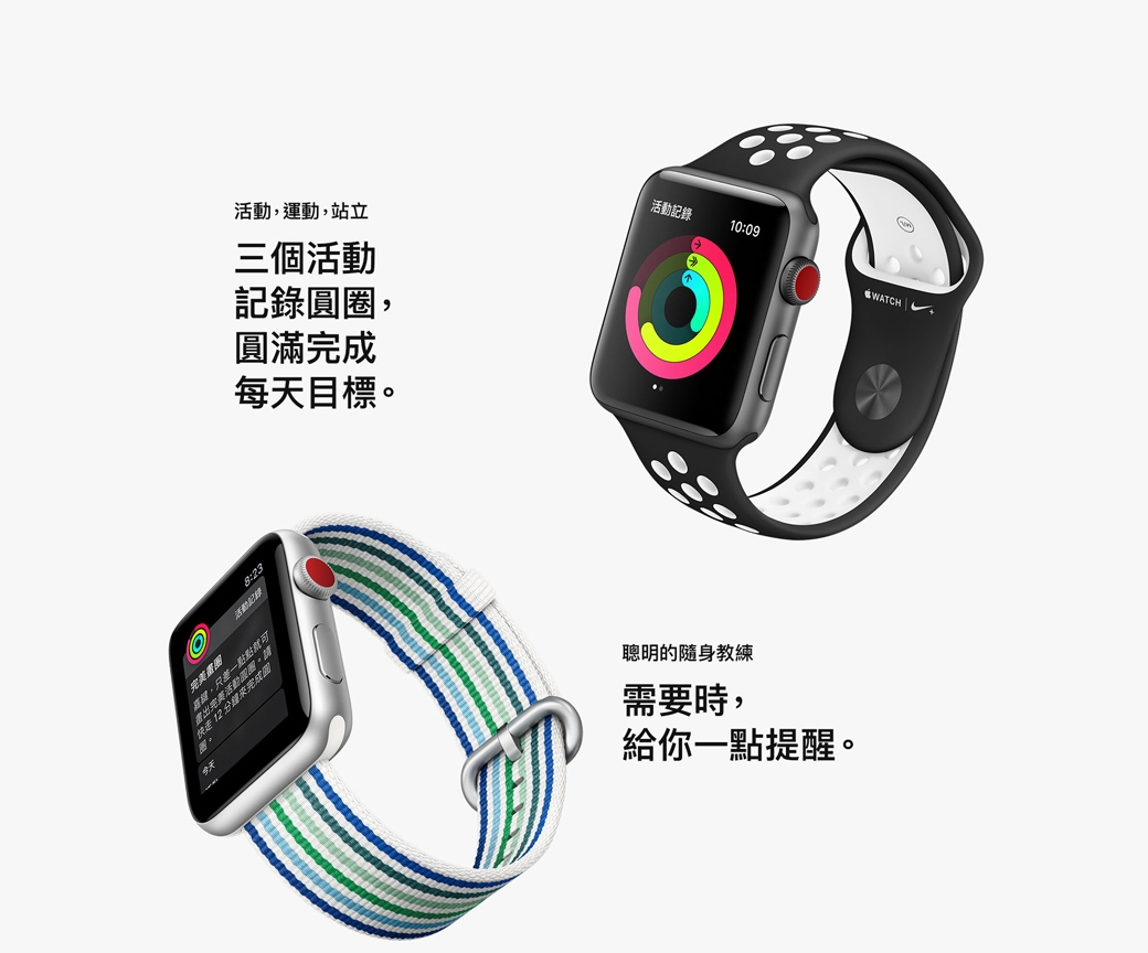 《福利品》Apple Watch Series 3 太空灰色 鋁金屬錶殼-42mm