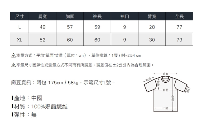 Dreamming 鑽石布標保暖厚鋪棉長版連帽外套-共二色