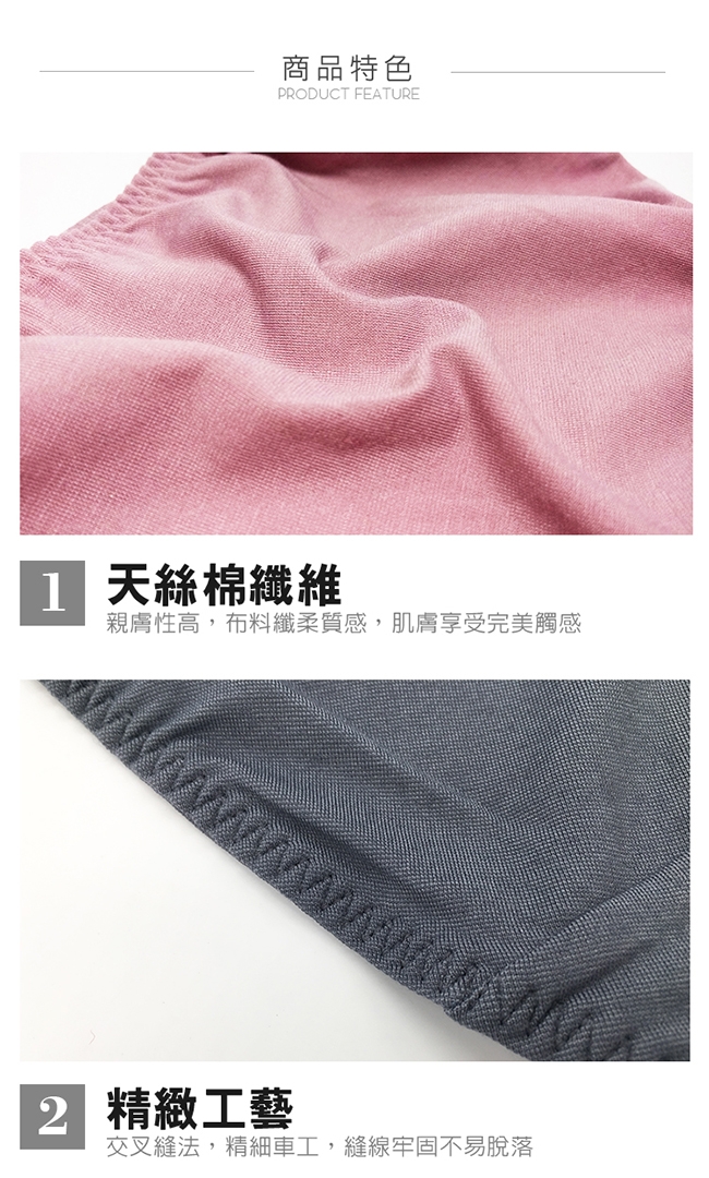 席艾妮SHIANEY 台灣製造(10件組)天絲棉纖維低腰內褲 臀部一片式剪裁