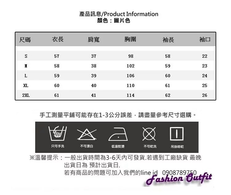 氣質白V領繫帶收腰荷葉褶皺下擺上衣S-2XL-白色戀人