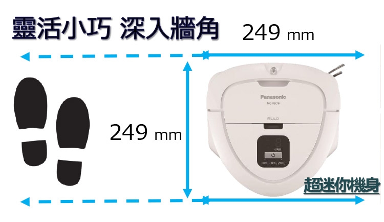[熱銷推薦] Panasonic 國際牌智慧型掃地機 MC-RSC10