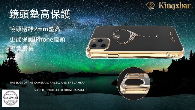 Kingxbar iPhone 11 施華洛世奇水鑽保護殼-香檳金