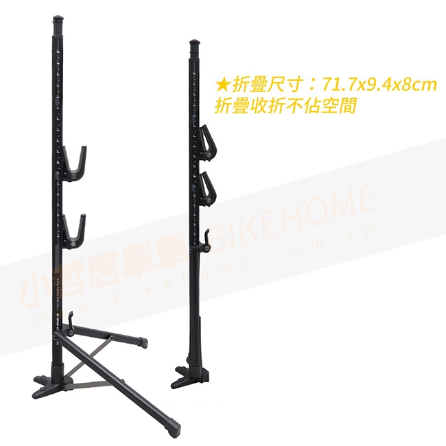 TOPEAK TRANSFORME STAND DX變形金剛折疊立地展示架/維修架