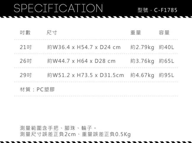 CROWN 皇冠 21吋拉鍊箱 雙層防盜拉鍊 銀灰