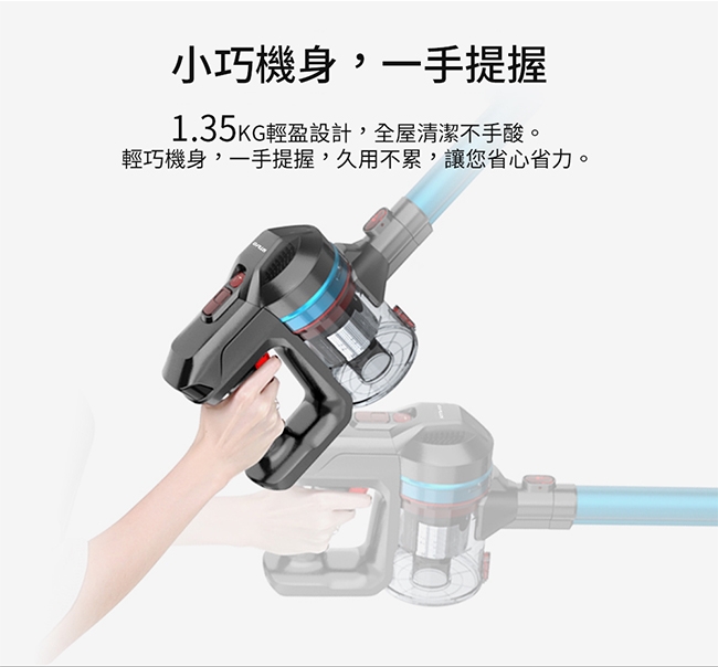 GPLUS GP-T09 無線手持吸塵器