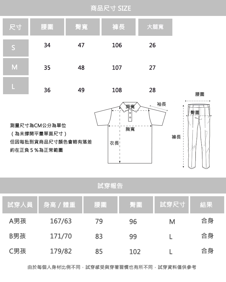 男人幫-AMERCIA 英文印花 時尚休閒棉褲K0575