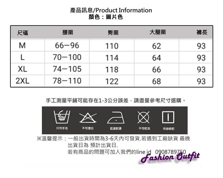 可愛熊寶口袋刷破彈性牛仔反褶褲M-2XL-Keer