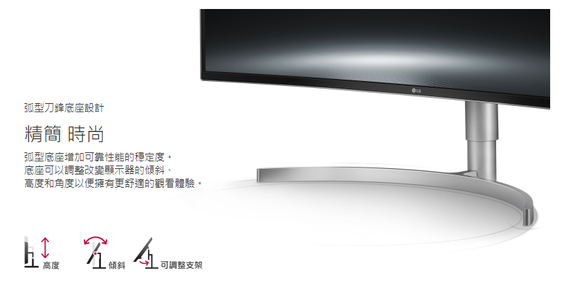 [無卡分期12期]LG 34WK95C-W 34吋 (21:9) IPS液晶顯示器