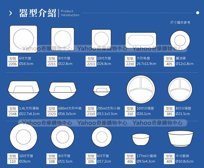 (送馬克杯)美國康寧 CORELLE 微笑三色堇餐盤碗六件組