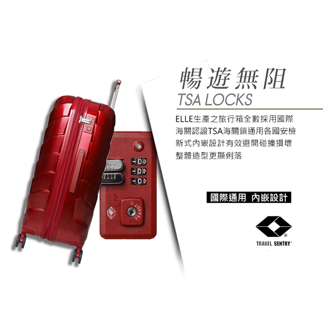 福利品 ELLE 法式V型鐵塔系列- 25吋純PC霧面防刮耐撞行李箱-野薔薇