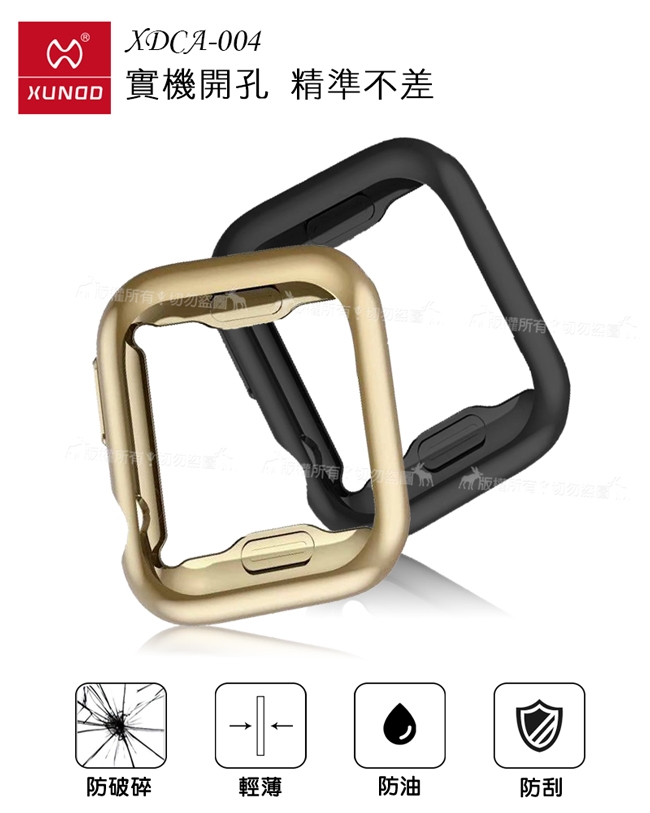 XUNDD 訊迪 Apple Watch 4 (40mm) 全包金屬色防摔軟殼 (銀河金)