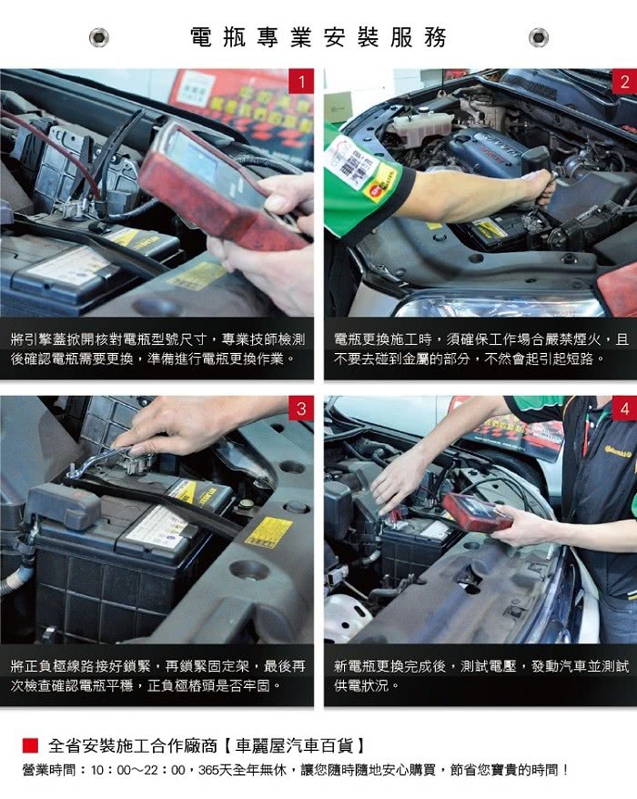 【BOSCH 博世】電瓶BOSCH銀合金 充電制御 100D23L_送安裝(車麗屋)