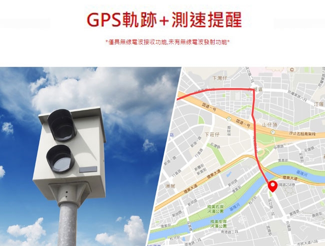 Abee快譯通GPS高畫質行車紀錄器＋16G記憶卡 V57G