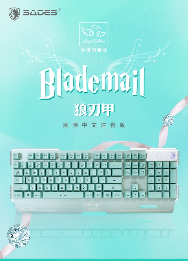 SADES賽德斯 BLADEMAIL ANGEL狼刃甲天使限量版 電競鍵盤 (粉藍)