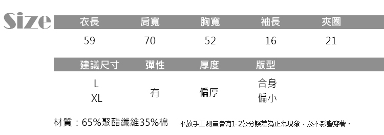 JILLI-KO 韓版V領加厚針織連裙- 灰