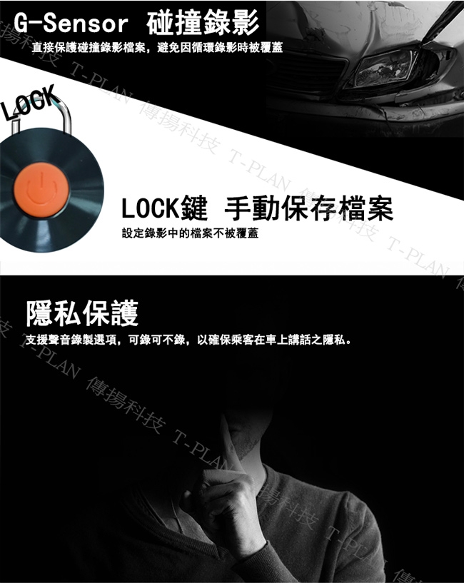 WinsTouch 夜視高清行車紀錄器 獨家尋車功能(WVR-910P+) 贈16G記憶卡