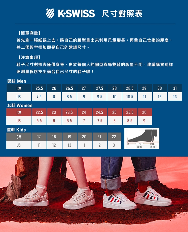 K-SWISS Aero Court輕量進階網球鞋-男-白/藍綠