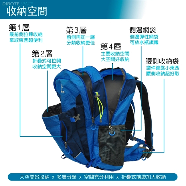 迪伯特DIBOTE 極輕骨架。人體工學40L登山背包/登山包 (綠)