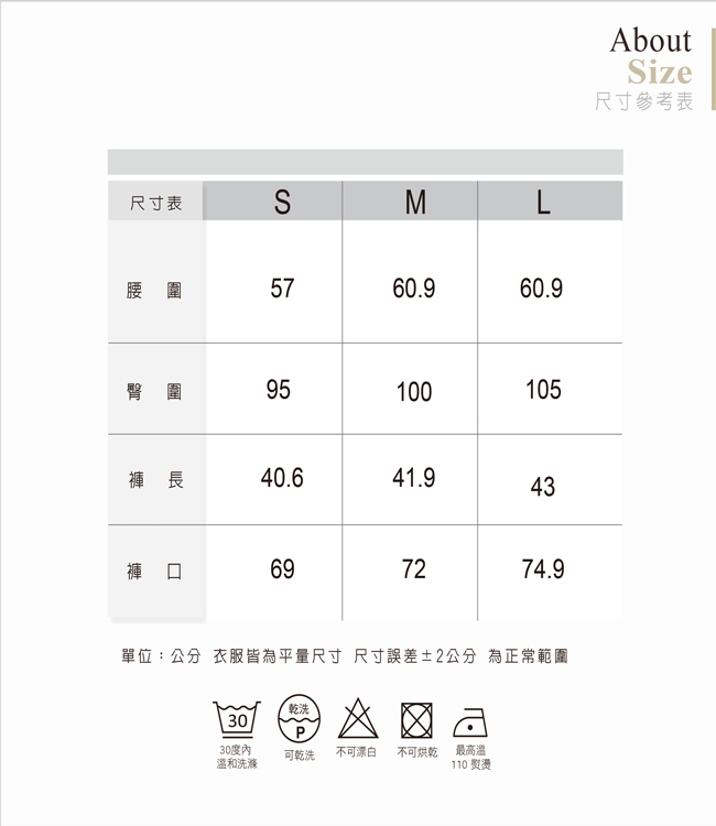 【ohoh-mini孕婦褲】波卡圓點俏麗孕婦短褲裙