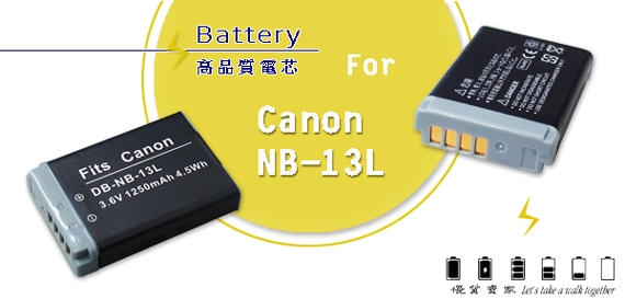 WELLY Canon NB-13L / NB13L 高容量防爆相機鋰電池