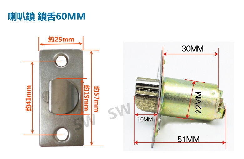 加安 C360BH 喇叭鎖 防火級 房間鎖 不銹鋼磨砂銀色 防火門鎖 一般鎖匙