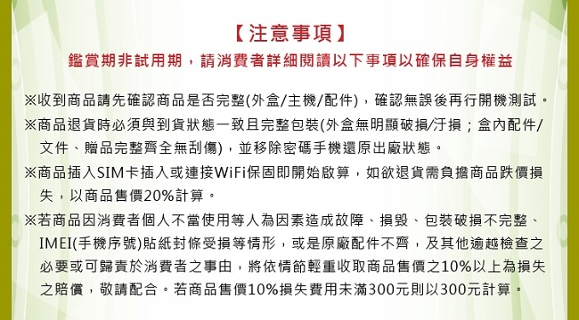 【原廠整新品保固一年】OPPO A3 4GB/128GB 6.2全螢幕玻璃鏡面機身