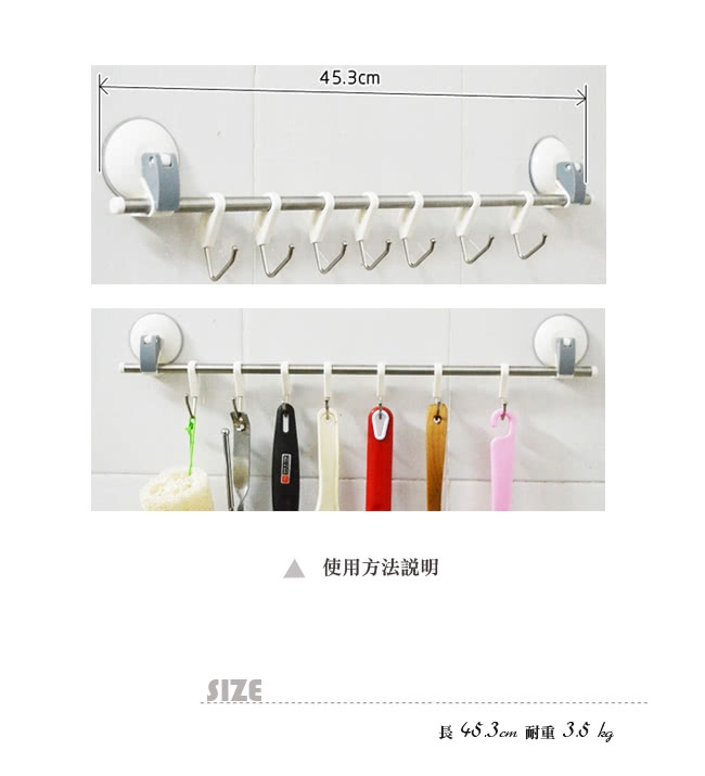 【KM生活】強力真空吸盤吊竿掛勾組