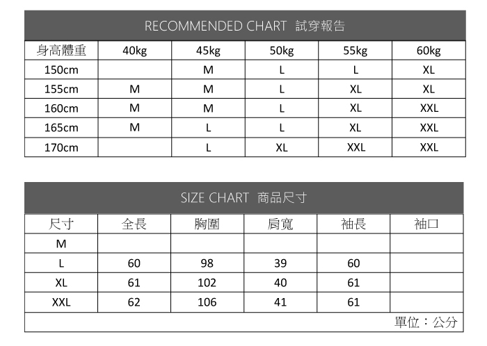 ALLK 小立領蕾絲上衣 共2色(尺寸L-XXL)