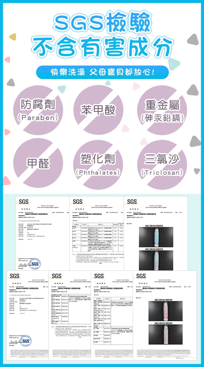 QQ Bubble 神奇好玩魔法沐浴泡泡慕斯~可以玩的泡泡慕斯-花香泡泡紫