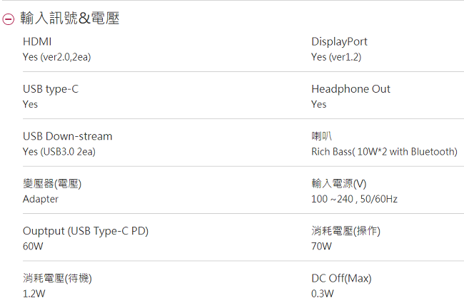 [無卡分期12期]LG 38WK95CUltraWide 38型 IPS電競液晶顯示器