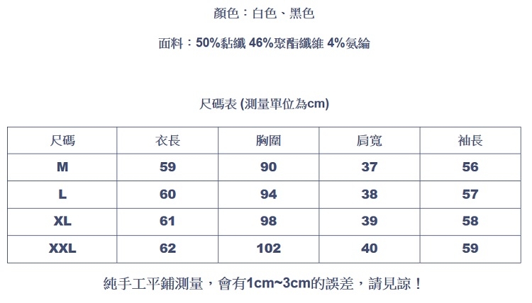 設計所在Lady-針織衫長袖毛衣蕾絲荷葉邊V領上衣(二色M-2XL可選)