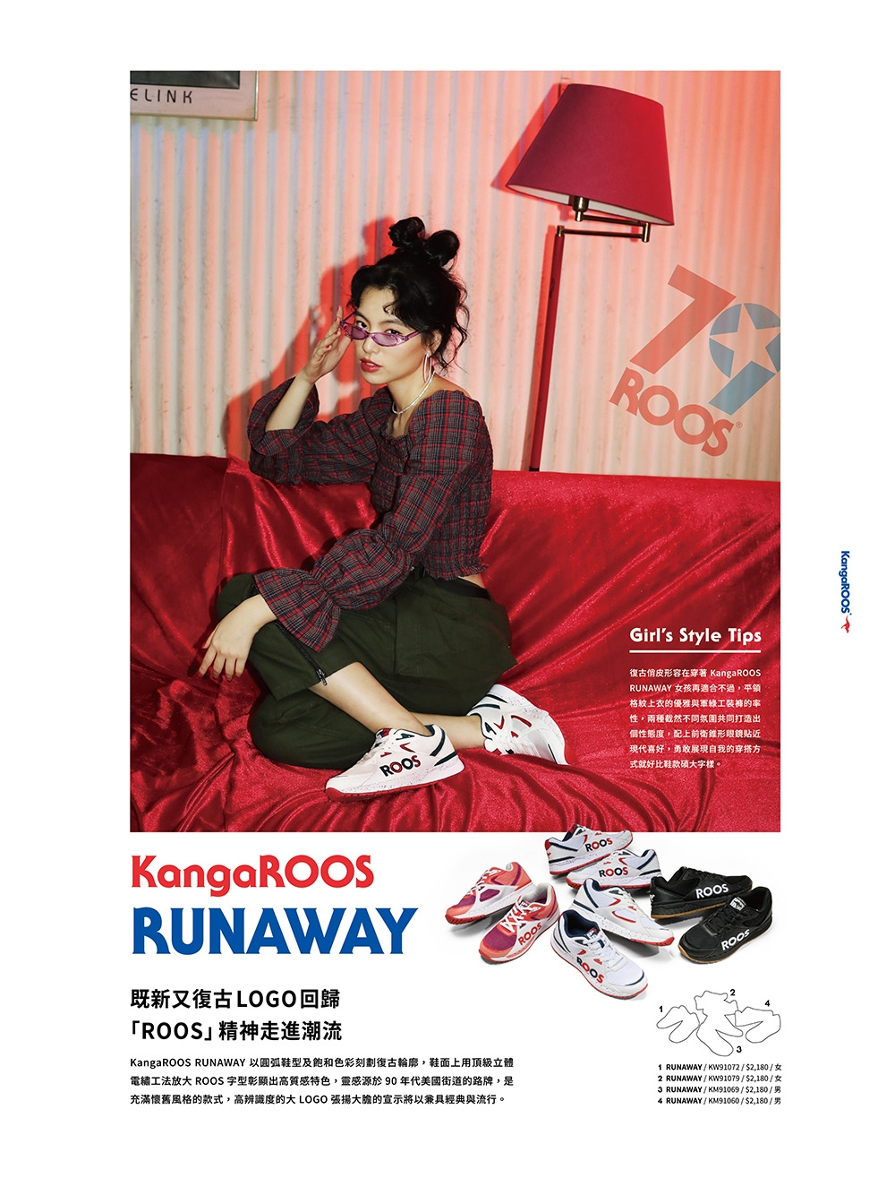 KANGAROOS 男 RUNAWAY ROOS復古跑鞋(黑)