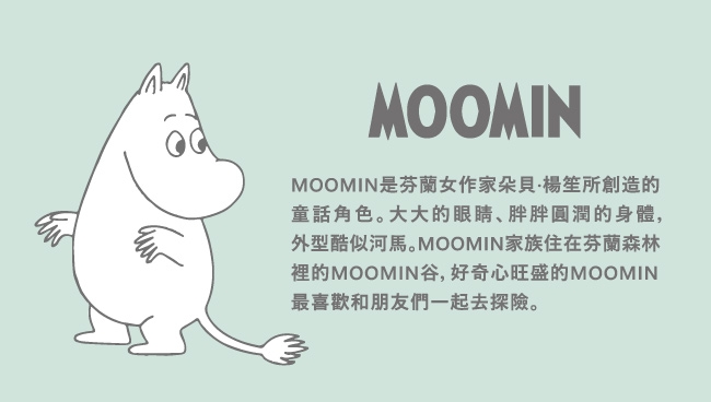 日本丸真 Moomin 毛巾-嚕嚕米田野裡玩耍