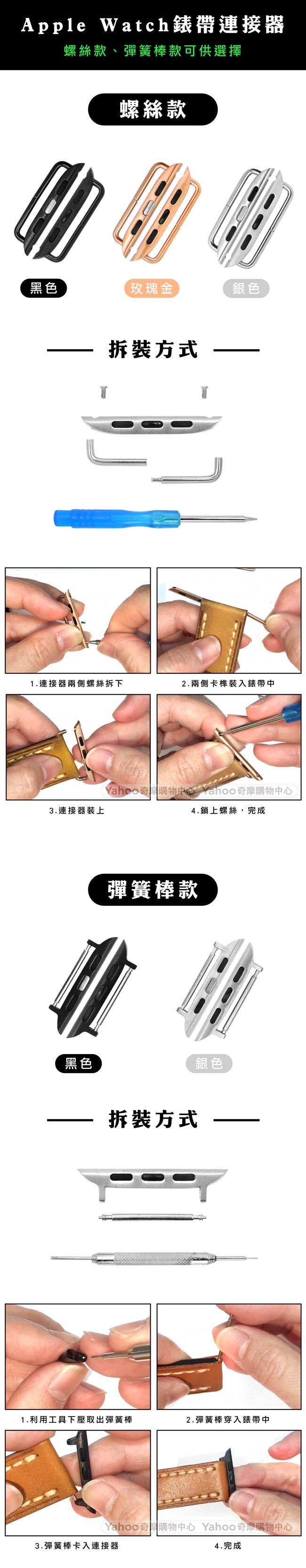 Apple Watch 蘋果手錶替用錶帶 瘋馬皮 加厚牛皮錶帶-咖啡紅