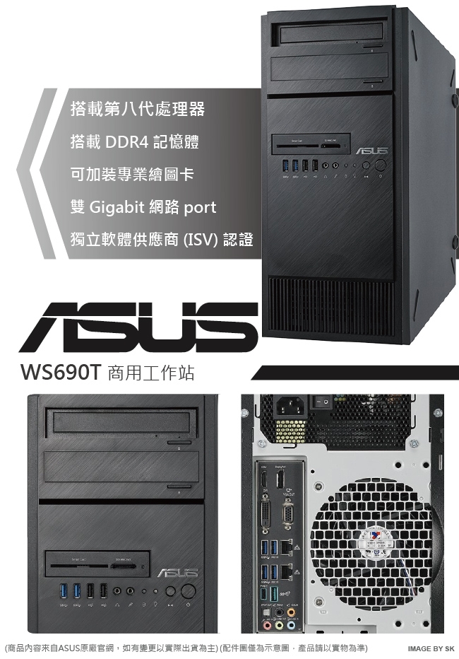 ASUS WS690T i5-8500/16G/660P 512G+1TB/P1000