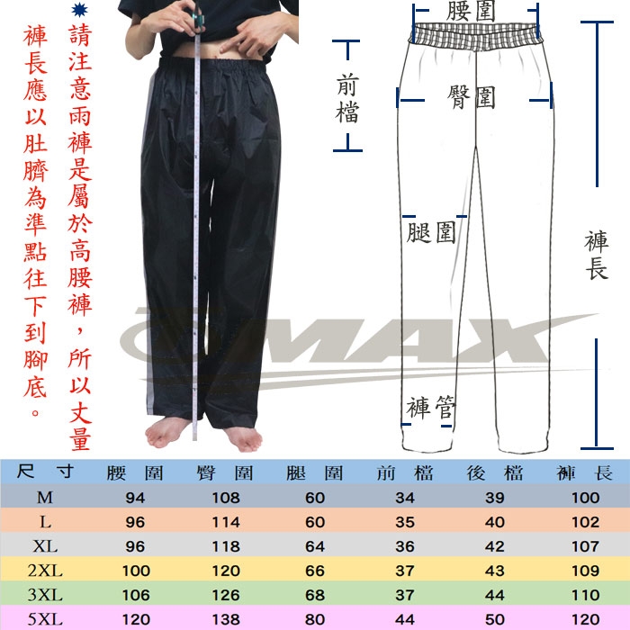 天龍牌反光防水雨褲+矽膠通用鞋套-快