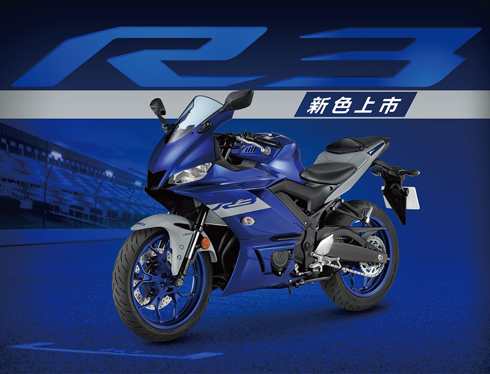 YAMAHA 山葉機車 R3-ABS 2020式樣(公司貨)