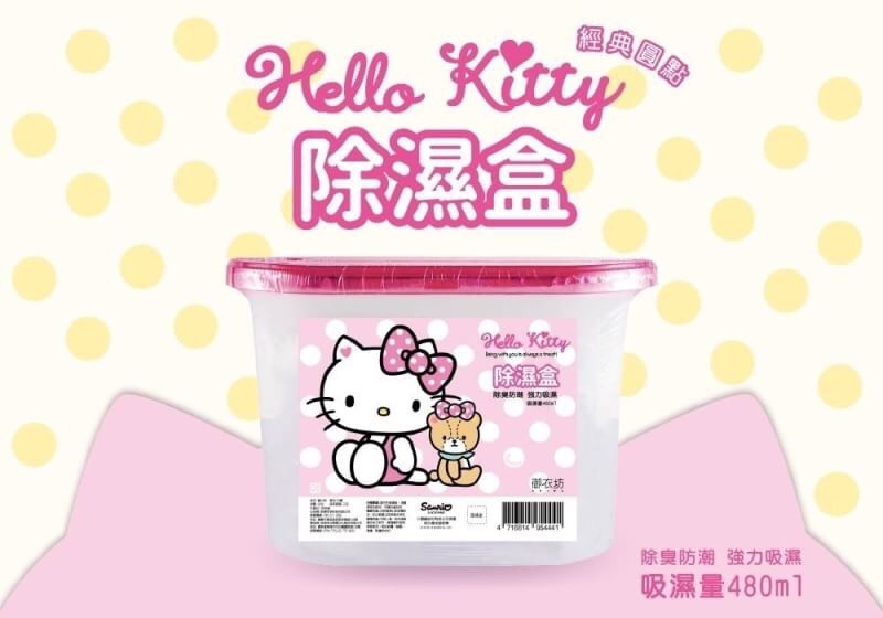 【Hello Kitty】防霉除溼盒 180ml x6盒