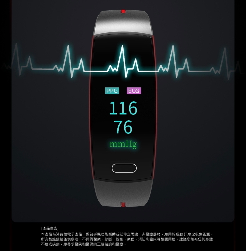 JSmax SB-C20 智慧多功能健康管理運動手環