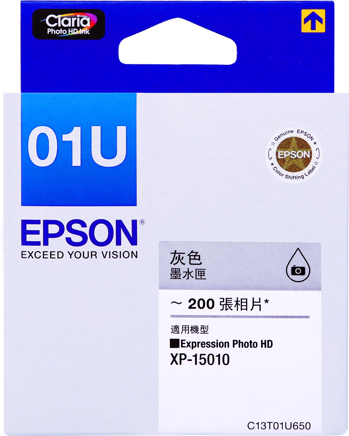 EPSON C13T01U650灰色墨水匣