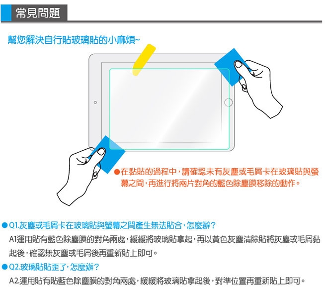 hoda iPad 10.2吋(2019) 全透明高透光滿版9H鋼化玻璃保護貼