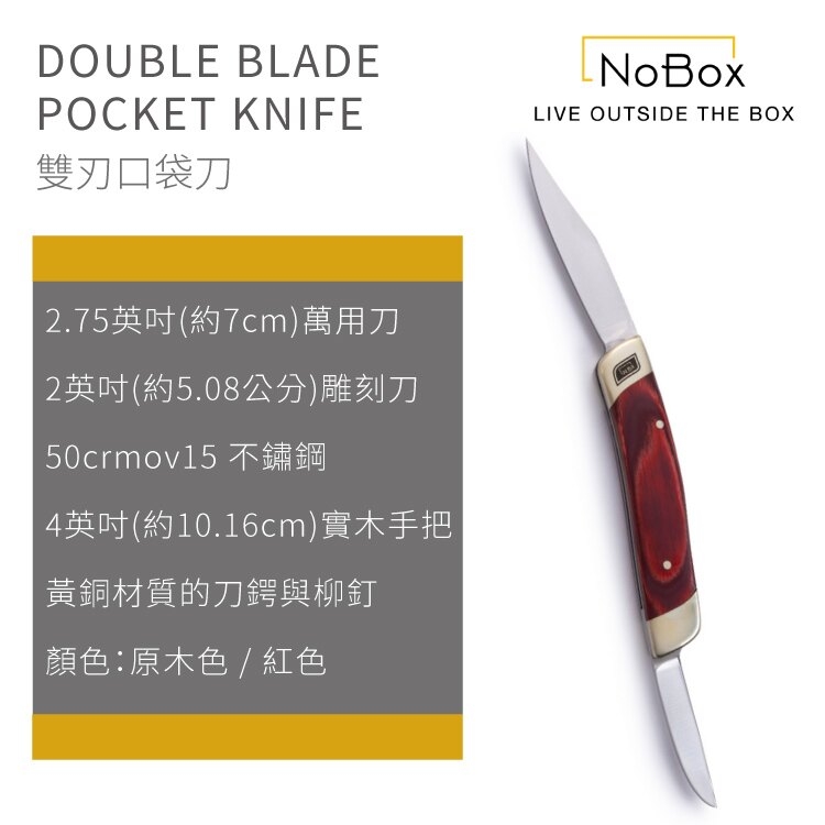 Double Blade Whittling Knife