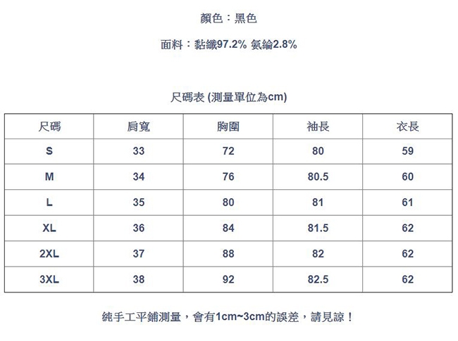 專注內搭-滾邊高領內搭長袖綁帶緊身設計感上衣(S-3XL可選)